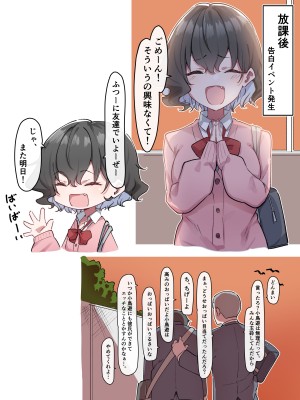 [MM] べろちゅー大好きめいちゃん_130