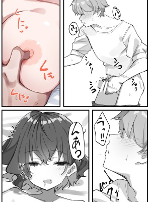 [MM] べろちゅー大好きめいちゃん_105
