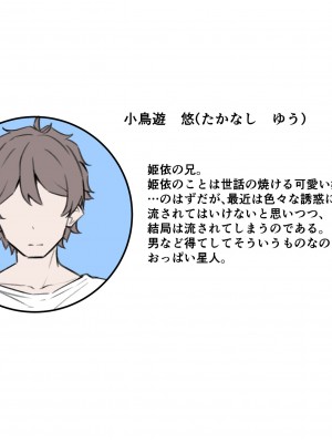 [MM] べろちゅー大好きめいちゃん_250