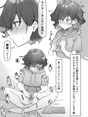 [MM] べろちゅー大好きめいちゃん_067