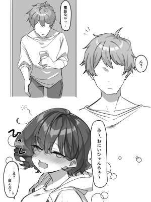 [MM] べろちゅー大好きめいちゃん_160