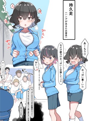 [MM] べろちゅー大好きめいちゃん_128