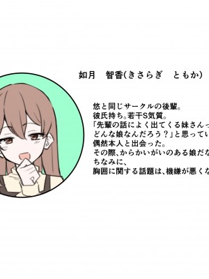 [MM] べろちゅー大好きめいちゃん_253