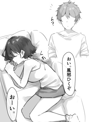 [MM] べろちゅー大好きめいちゃん_100