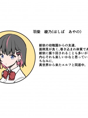 [MM] べろちゅー大好きめいちゃん_251