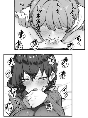 [MM] べろちゅー大好きめいちゃん_118