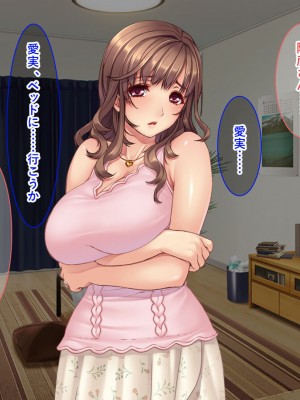 [リメーションメイド] 寝取られ村～美しい妻を差し出す淫らな夏祭りの宴！！～_021