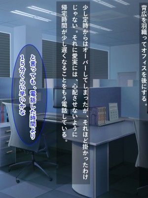 [リメーションメイド] 寝取られ村～美しい妻を差し出す淫らな夏祭りの宴！！～_018