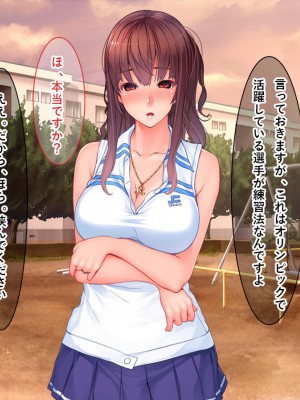 [リメーションメイド] 美人妻に濡れ衣を着せられ冤罪被害者になった俺！！催●アプリでやりたい放題の凌●Revengeするぞ！！_062