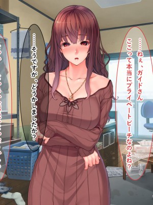 [リメーションメイド] 美人妻に濡れ衣を着せられ冤罪被害者になった俺！！催●アプリでやりたい放題の凌●Revengeするぞ！！_124