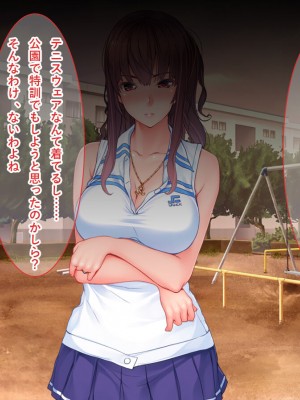 [リメーションメイド] 美人妻に濡れ衣を着せられ冤罪被害者になった俺！！催●アプリでやりたい放題の凌●Revengeするぞ！！_051