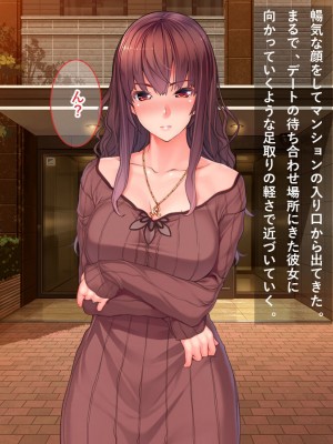 [リメーションメイド] 美人妻に濡れ衣を着せられ冤罪被害者になった俺！！催●アプリでやりたい放題の凌●Revengeするぞ！！_069