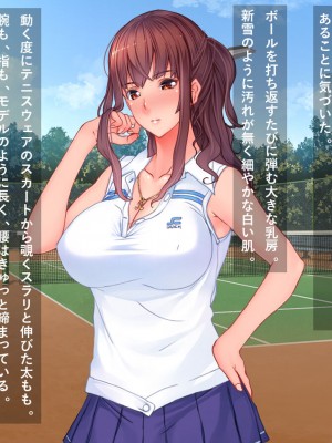 [リメーションメイド] 美人妻に濡れ衣を着せられ冤罪被害者になった俺！！催●アプリでやりたい放題の凌●Revengeするぞ！！_036