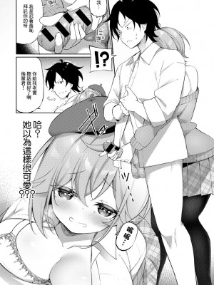 [かんむり] ヌードデッサンの描き方 (COMICグーチョ vol.12) [中国翻訳]_08