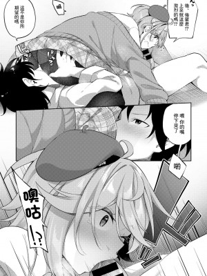 [かんむり] ヌードデッサンの描き方 (COMICグーチョ vol.12) [中国翻訳]_11