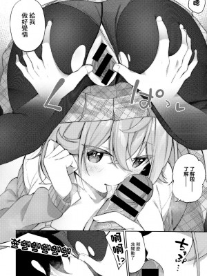 [かんむり] ヌードデッサンの描き方 (COMICグーチョ vol.12) [中国翻訳]_10