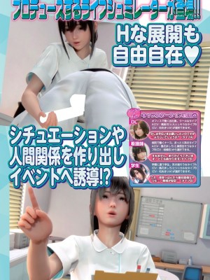 BugBug 2022年9月号 [DL版]_051