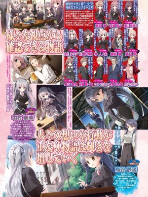 BugBug 2022年9月号 [DL版]_060