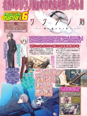 BugBug 2022年9月号 [DL版]_058