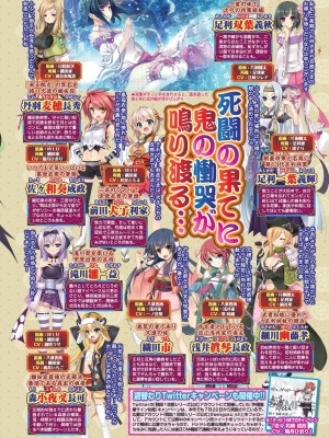 BugBug 2022年9月号 [DL版]_049