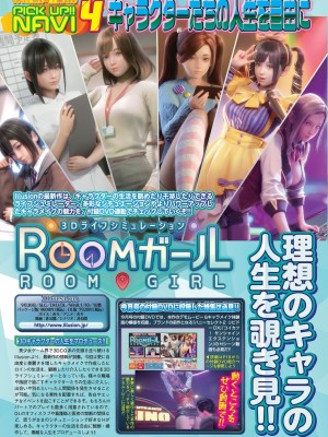 BugBug 2022年9月号 [DL版]_050