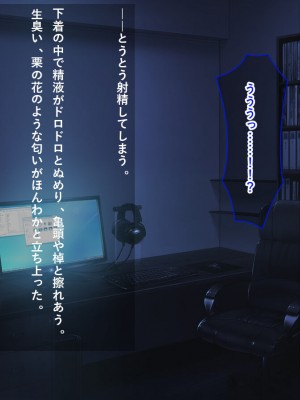 [リメーションメイド] お隣の黒人夫婦と秘密の寝取り寝取られ異人種スワッピング！！_119