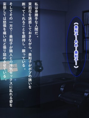 [リメーションメイド] お隣の黒人夫婦と秘密の寝取り寝取られ異人種スワッピング！！_110