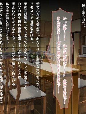 [リメーションメイド] お隣の黒人夫婦と秘密の寝取り寝取られ異人種スワッピング！！_137