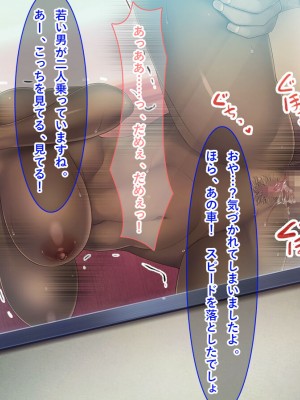 [リメーションメイド] お隣の黒人夫婦と秘密の寝取り寝取られ異人種スワッピング！！_128