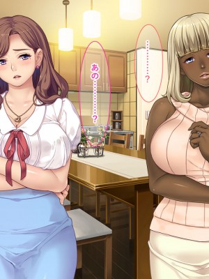 [リメーションメイド] お隣の黒人夫婦と秘密の寝取り寝取られ異人種スワッピング！！_134