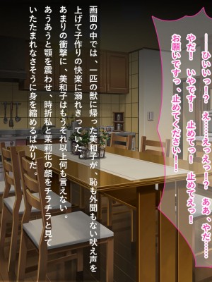 [リメーションメイド] お隣の黒人夫婦と秘密の寝取り寝取られ異人種スワッピング！！_136