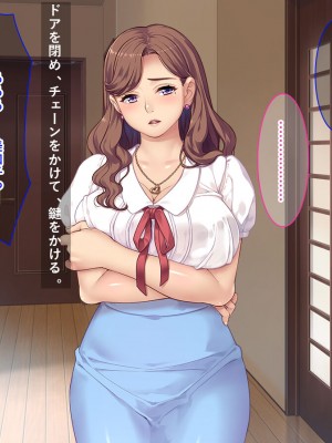 [リメーションメイド] お隣の黒人夫婦と秘密の寝取り寝取られ異人種スワッピング！！_092