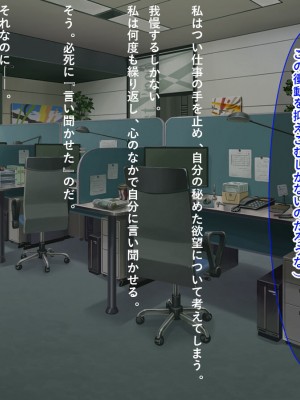 [リメーションメイド] お隣の黒人夫婦と秘密の寝取り寝取られ異人種スワッピング！！_049