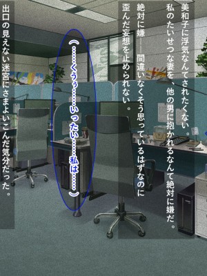 [リメーションメイド] お隣の黒人夫婦と秘密の寝取り寝取られ異人種スワッピング！！_050