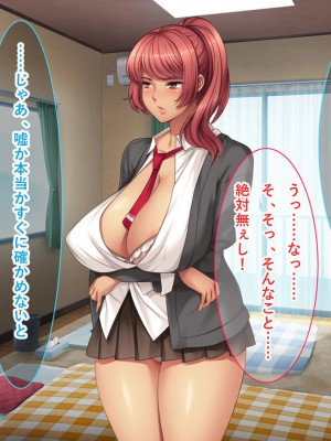 [リメーションメイド] 元ヤリマンの美人奥様達とハメ友としてSEXを楽しむ夏休み！！_119