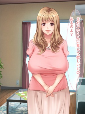 [リメーションメイド] 元ヤリマンの美人奥様達とハメ友としてSEXを楽しむ夏休み！！_068