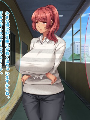 [リメーションメイド] 元ヤリマンの美人奥様達とハメ友としてSEXを楽しむ夏休み！！_006