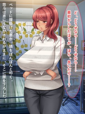 [リメーションメイド] 元ヤリマンの美人奥様達とハメ友としてSEXを楽しむ夏休み！！_033