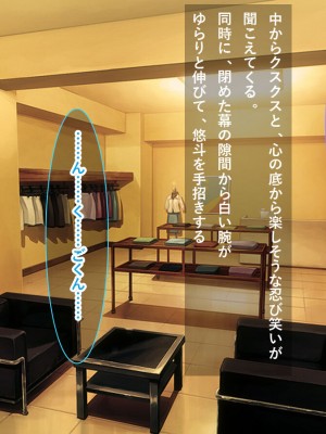 [リメーションメイド] 元ヤリマンの美人奥様達とハメ友としてSEXを楽しむ夏休み！！_094