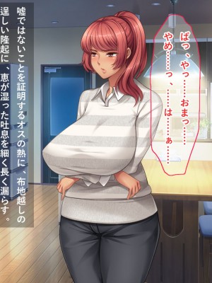 [リメーションメイド] 元ヤリマンの美人奥様達とハメ友としてSEXを楽しむ夏休み！！_031