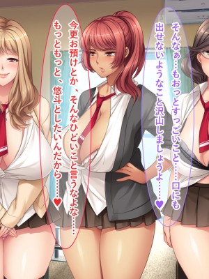 [リメーションメイド] 元ヤリマンの美人奥様達とハメ友としてSEXを楽しむ夏休み！！_131