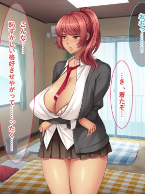 [リメーションメイド] 元ヤリマンの美人奥様達とハメ友としてSEXを楽しむ夏休み！！_116