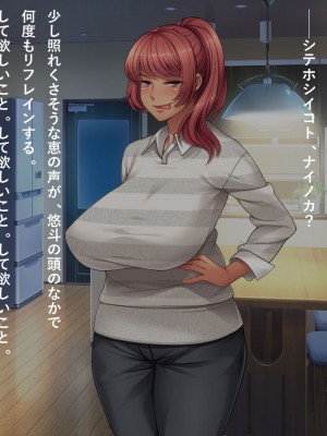 [リメーションメイド] 元ヤリマンの美人奥様達とハメ友としてSEXを楽しむ夏休み！！_028