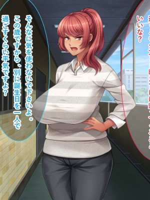 [リメーションメイド] 元ヤリマンの美人奥様達とハメ友としてSEXを楽しむ夏休み！！_011