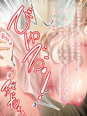 [リメーションメイド] 元ヤリマンの美人奥様達とハメ友としてSEXを楽しむ夏休み！！_081