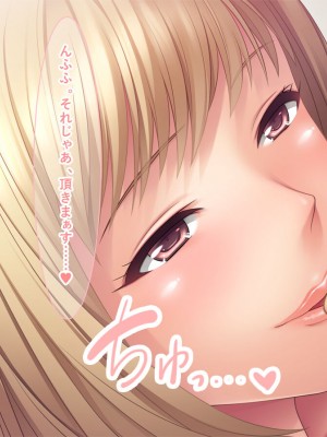 [リメーションメイド] 元ヤリマンの美人奥様達とハメ友としてSEXを楽しむ夏休み！！_069