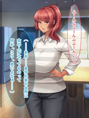 [リメーションメイド] 元ヤリマンの美人奥様達とハメ友としてSEXを楽しむ夏休み！！_022