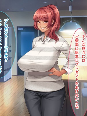 [リメーションメイド] 元ヤリマンの美人奥様達とハメ友としてSEXを楽しむ夏休み！！_026