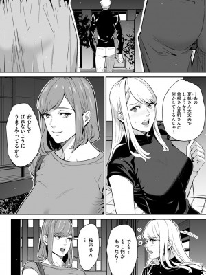 サイベリアplus Vol.8_326