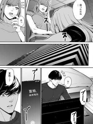 サイベリアplus Vol.8_333